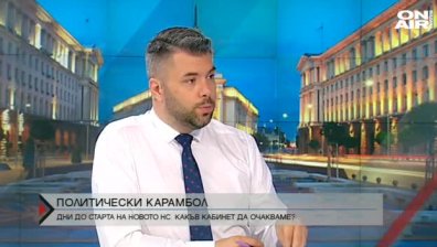  "Директно" 16.07.2021г. - пълен запис