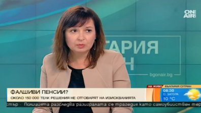 Правителството ще се бори със 150 хил. нередовни ТЕЛК-ове