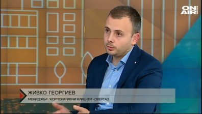 Отоплението на газ - най-евтино от всички източници на енергия