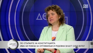 Доц. Киселова: Има шанс за кабинет, обществото е уморено