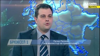 Петко Петков: ВСС произведе скандал с начина, по който избра председател на ВКС