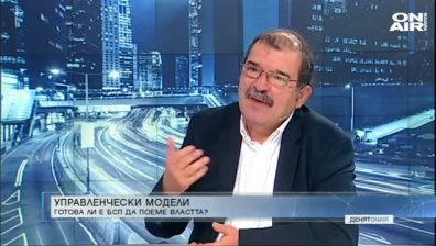 Георги Атанасов: БСП е моралната и политическа алтернатива на ГЕРБ