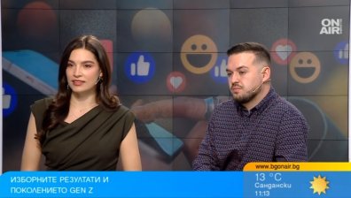 Gen Z след изборите: Младите искат образование, здравеопазване и шанс да останат в България