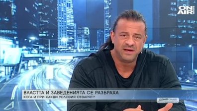 Алибегов: Поне 20% от бранша са фалирали, няма вариант да затворим скоро