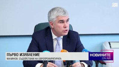 Обедна емисия