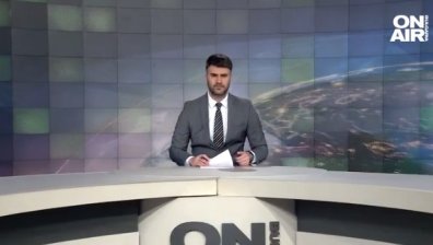 Централна емисия