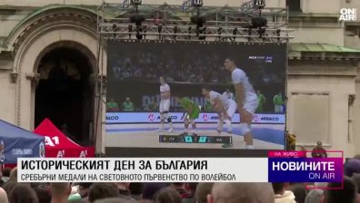 Новинарска емисия в 15:30