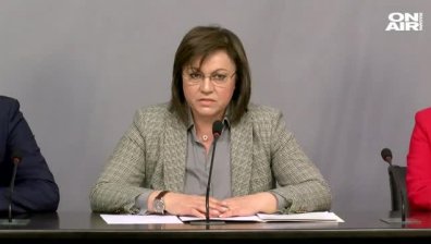 БСП настоява скандалът София - Анкара да бъде разследван 