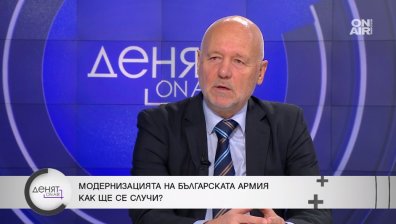 Тагарев: Предложението на Нидерландия е добро, на сила никой нищо няма да ни даде