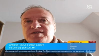 Под диктовката на Иран хутите отварят втори фронт срещу Израел и целят поскъпване на нефта