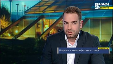 Модерни и енергоефективни сгради