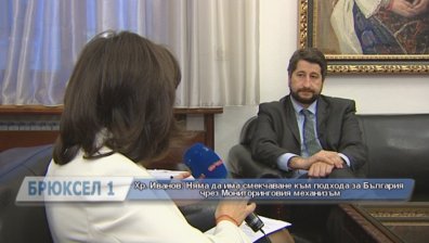 Съдебната реформа, бъдещето на ОПРР и вотът на недоверие срещу Юнкер - в Брюксел 1