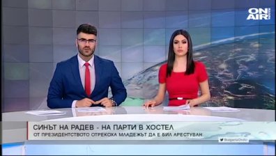 Централна емисия