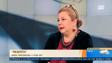 Смислен текст и хубава музика... Вида Пиронкова представя "Rebirth"