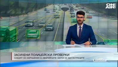Късна емисия