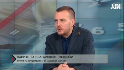 В много общини парите не стигат