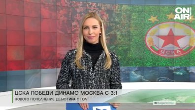 Централна емисия