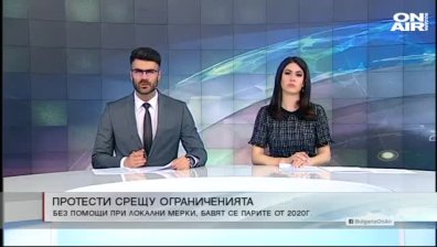Късна емисия