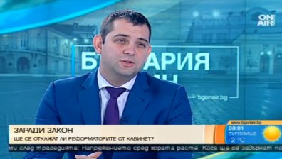 В ДБГ скептични за нов кабинет в този парламент