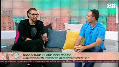 Българка съди СО, тъй като бракът ѝ с друга жена не е признат
