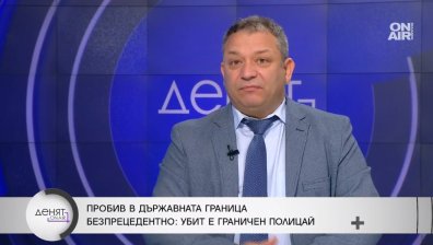 Димитър Гърдев: Мигрантският натиск е постоянен процес, ще следва вълна след вълна