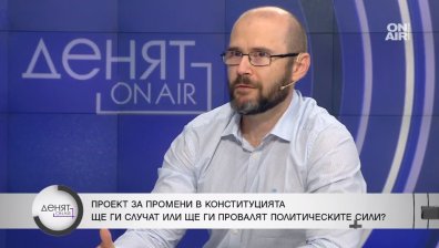 Премахване на Пленума на ВСС е сериозен проблем в проекта за промени в Конституцията?