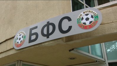Марек и Хасково останаха без лиценз за "А" група