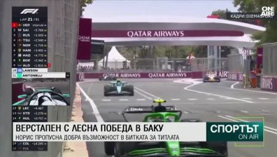 Централна емисия