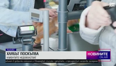 Късна емисия