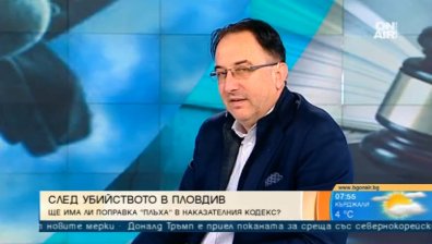 Законодателството не бивало да се пипа поради отделни случаи