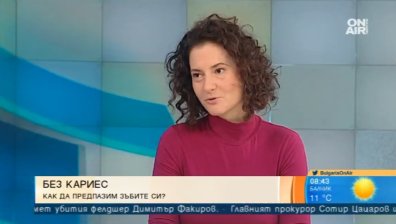 Без кариес: Как да се грижим за зъбите си?
