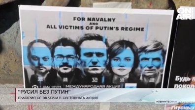 Централна емисия