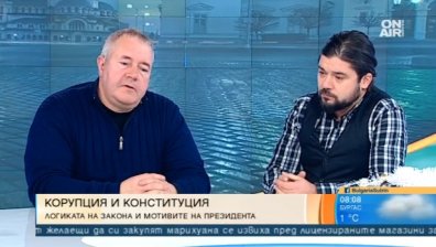 Президентът искал да се позиционира в разделението "Ние срещу властта"