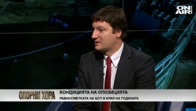 Крум Зарков: БСП е готова за предсрочен вот!