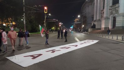 Студентите блокираха кръстовището пред Ректората на СУ