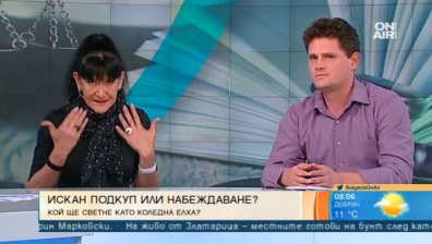 Иванчева не е крайният получател на подкупа, твърди журналист
