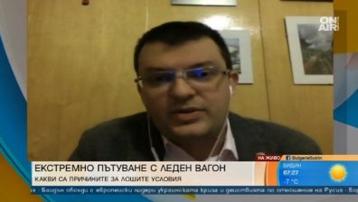 БДЖ: В други държави при такъв студ железопътният транспорт спира