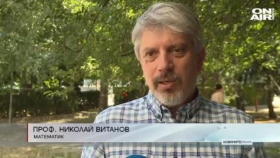 Централна емисия
