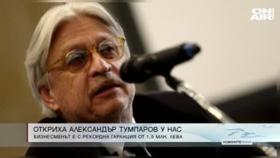 Късна емисия