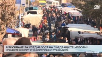 Българите зад граница реагираха остро на идеята за уседналостта