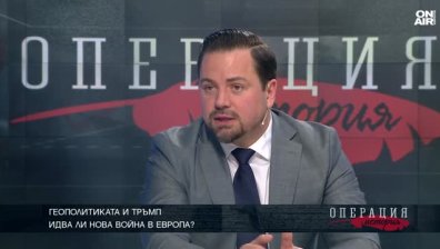 Доц. Георги Димов: В САЩ има тиха гражданска война