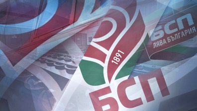 БСП заседава на пленум: Партията обсъжда задачите пред себе си 