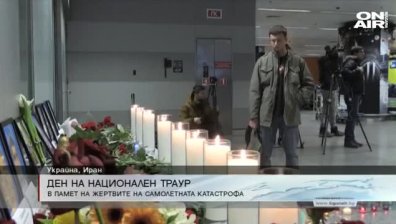 Сутрешна емисия