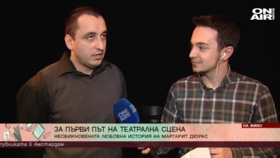 За първи път на българската театрална сцена - "Модерато Кантабиле"