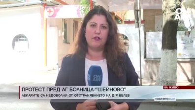 Обедна емисия