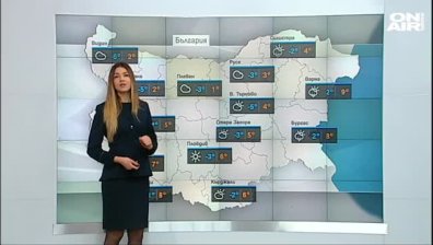 Сутрешна прогноза