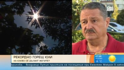 Проф. Георги Рачев: Природните катаклизми костват повече материални загуби