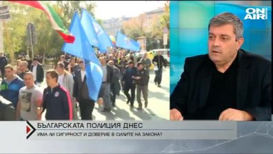 Българската полиция днес