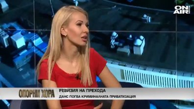 "Опорни хора" - 08.03.2020 г. - пълен запис