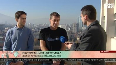 Време за екстремни спортове с "Дни на предизвикателствата"